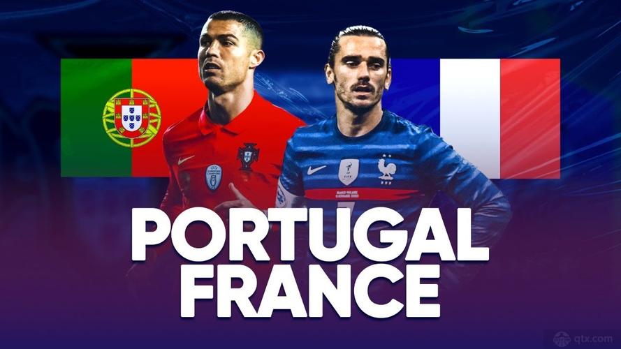 今日推荐法国vs葡萄牙